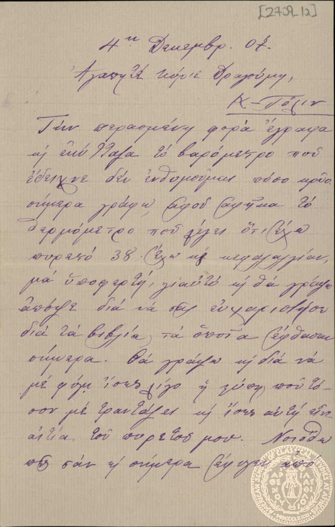 Document image